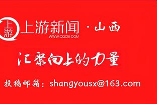 瓦茨克谈京多安被土耳其球迷嘘：绝对不妥，无法理解球迷行为